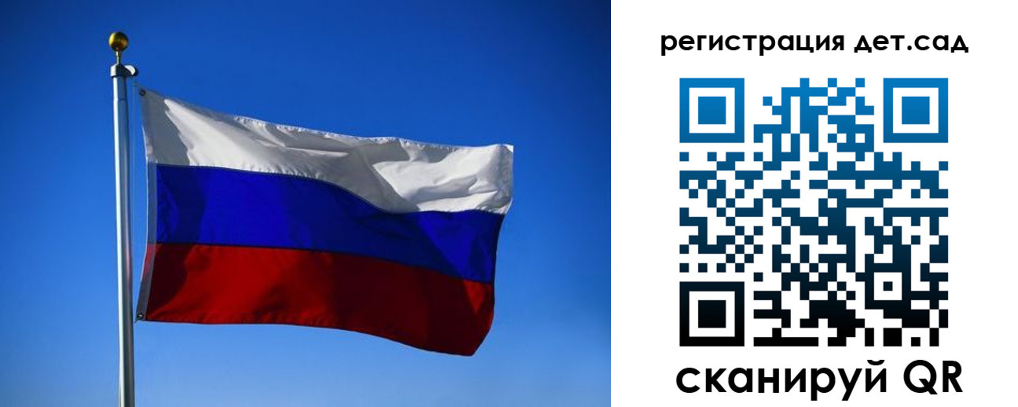 прописка для военкомата в Сунже
