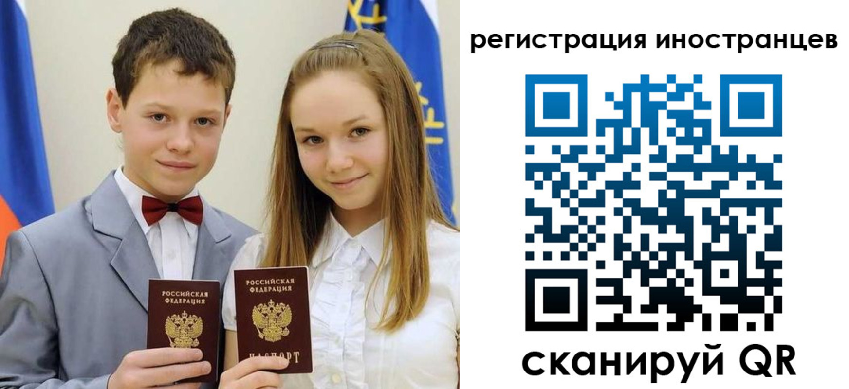 найти адрес прописки в Сунже
